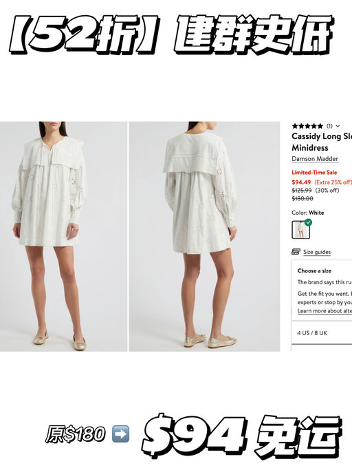 【建群史低】都不到$100