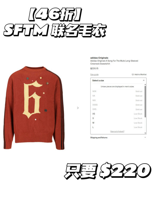 【时装周出圈款】Adidas 欧阳娜娜同款，有好价