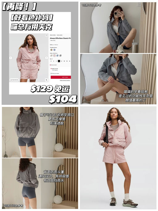 【再降！最后黄金6码】【喵总万用夹克】