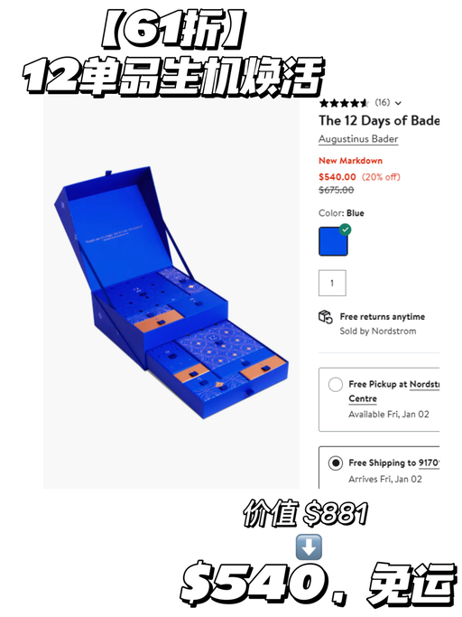 【AB 6x折！】【双重赠礼+送礼卡】