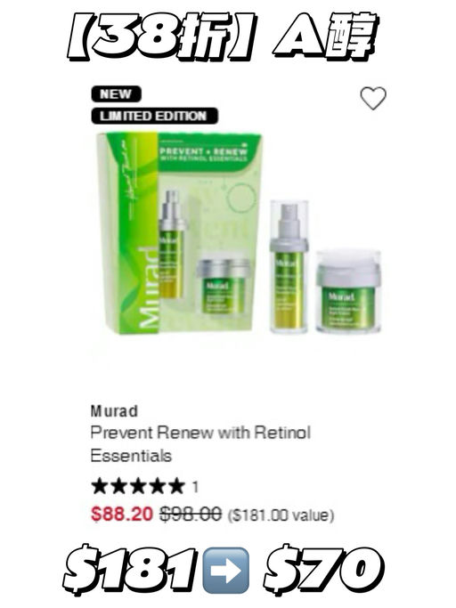 【Sale 区额外8折】【全员可买】