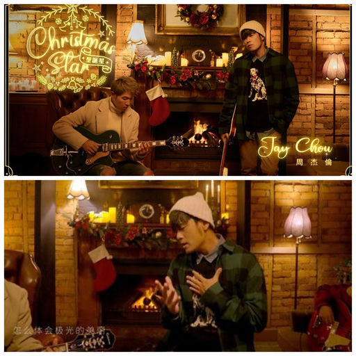 【杰伦同款】6折