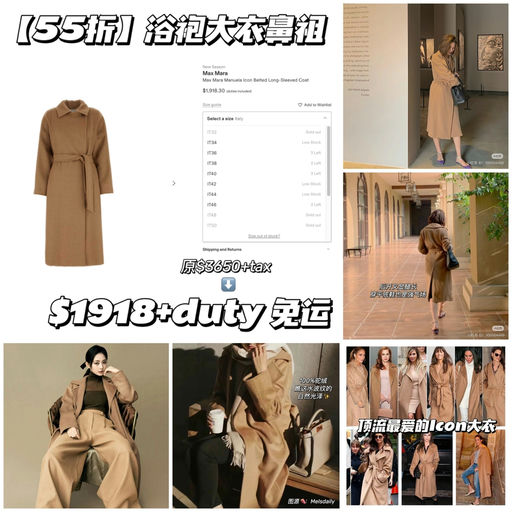 【52折】浴袍大衣鼻祖