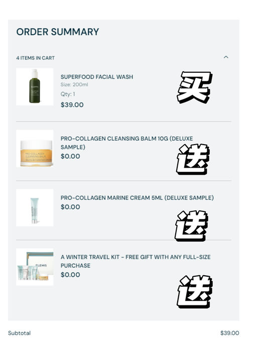 【大羊毛回归】【送的比买的多】