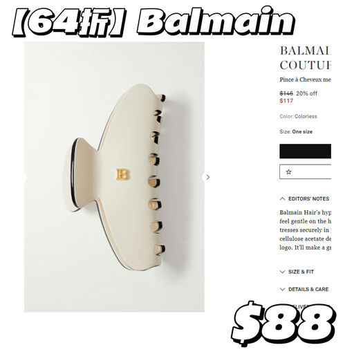 【NAP额外8折】美妆部分参加