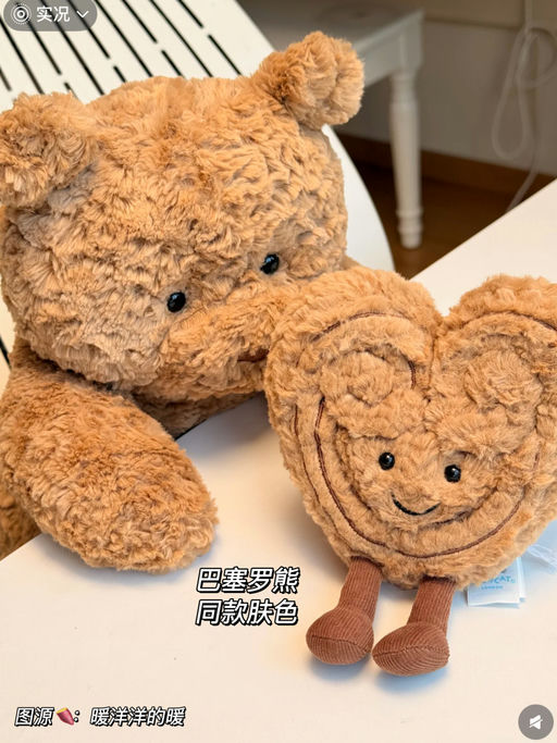 【巴黎限定】酥酥脆脆