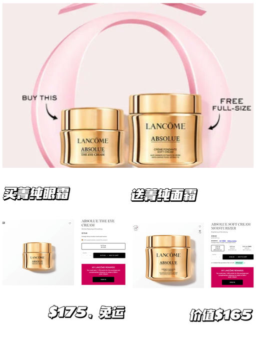 【兰蔻买正送正】合5折，热门款都有