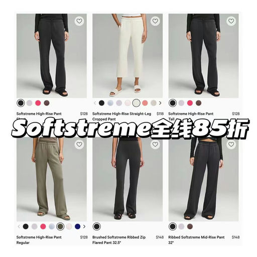 【Lulu全场85折！】注册新邮箱