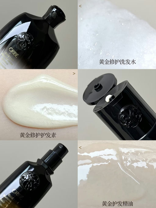 【罕见！】【Oribe 全线8折】