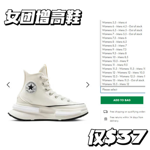 【还有7.5码】【奶茶色，$26】