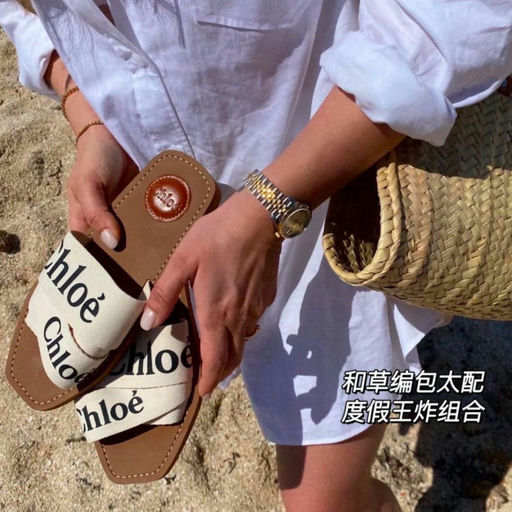 【4x折Chloe】最经典色