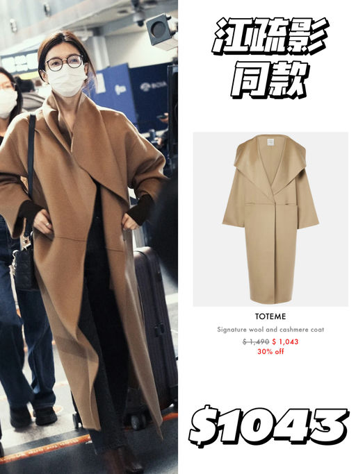 【6折起】TTM经典款