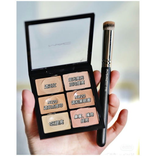 【全脸遮瑕，一盘搞定】5折，免运