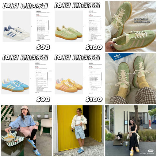 【8折～】原价买不到