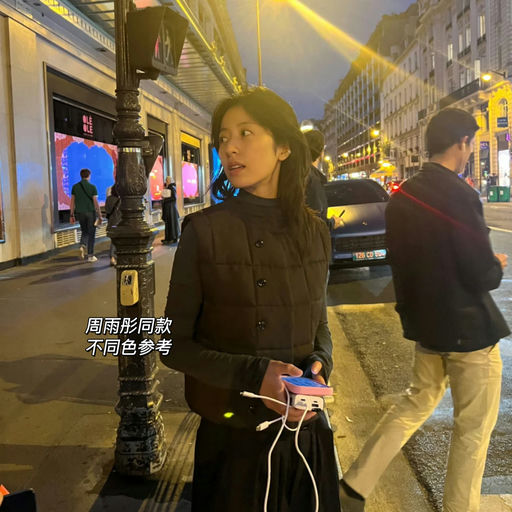 【全网最好价】55折，周雨彤同款