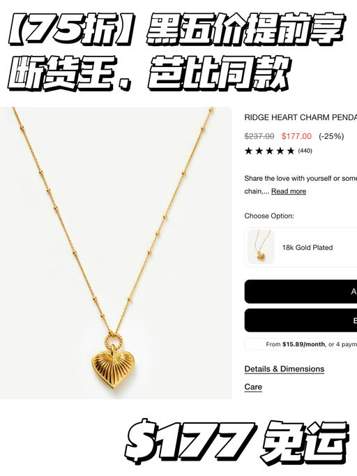 【黑五价提前享】全场75折