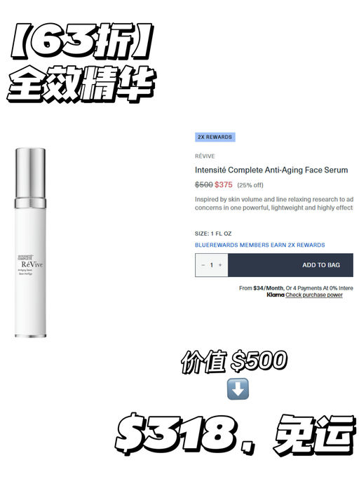 【无门槛就有】【Revive 一律63折】