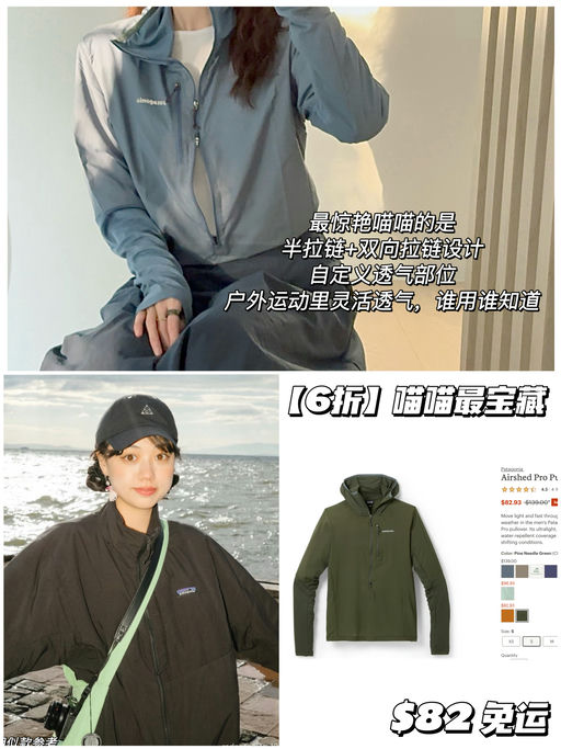 【补黄金码】比Squamish还宝藏