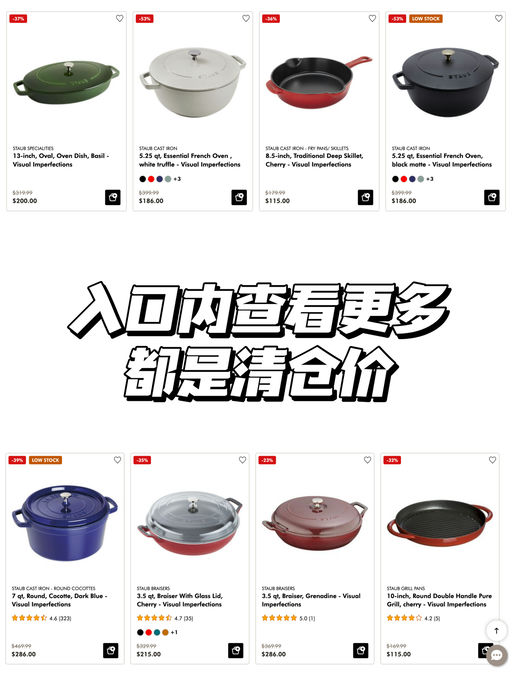 【47折】厨艺好帮手