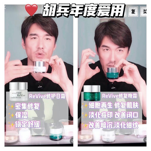 【低过买单瓶】6折，全天候抗老