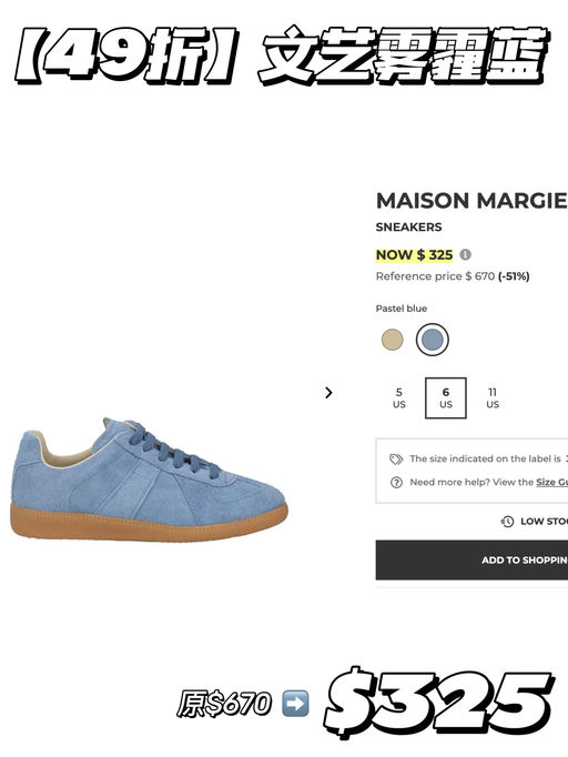 【德训49折起】零星黄金码