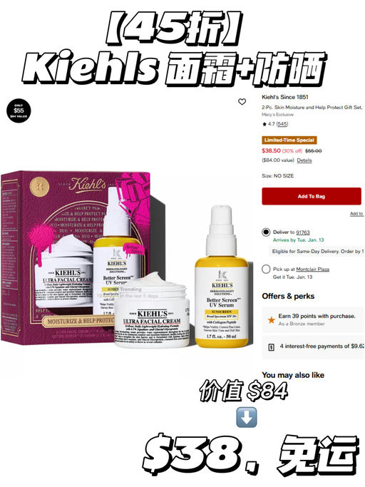 【美妆额外6折】【叠加品牌送礼】