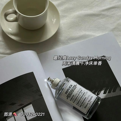 【3折起】经典香一网打尽