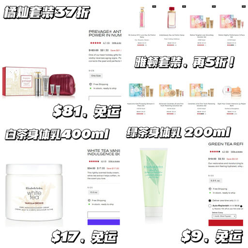 【套装再额外5折！】