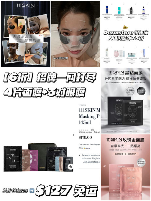 【6折】招牌一网打尽