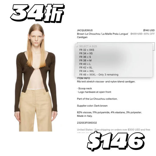 【英气里散发的魅惑】JQMS，4折