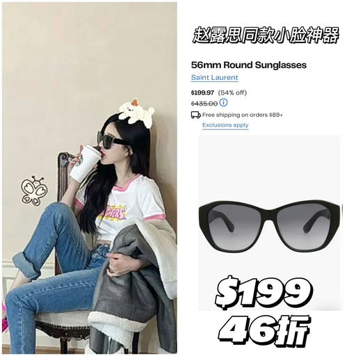 【大牌清仓价！】Nordstrom Rack墨镜/平光镜大清仓