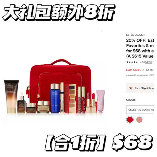 【大礼包首折】任意单换购