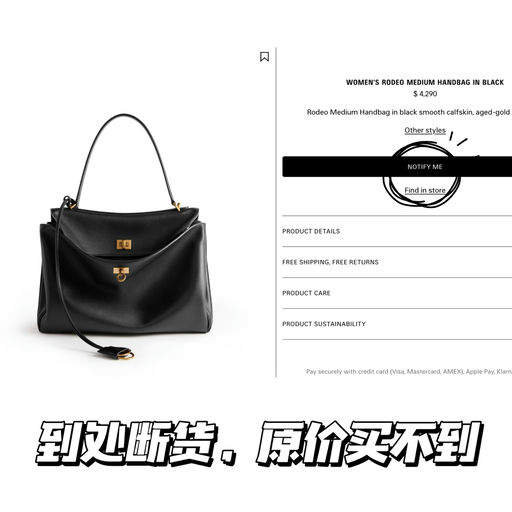 【Bug价】原价都买不到