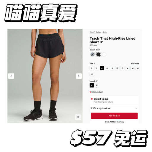 【喵喵真爱】夏日短裤～