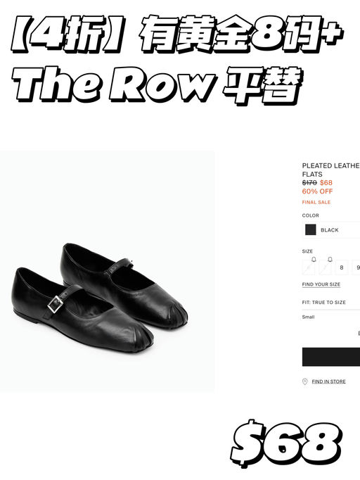 【还有黄金8码！】4折，小📕超火