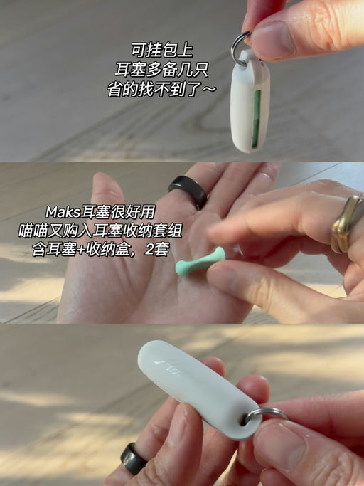 【喵总旅行睡好觉推荐】