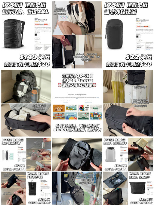 【喵总旅行好物】建群史低