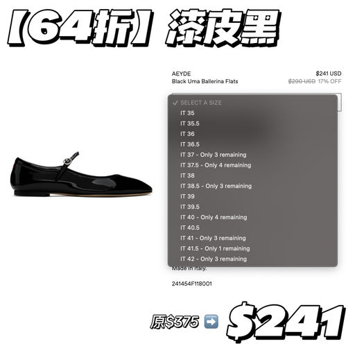 【6x折】不输Celine