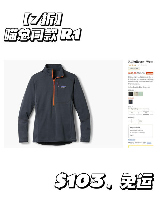 🧇【7折】【Patagonia R1】