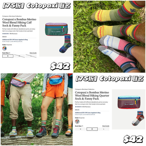 【今晚结束】独一无二配色