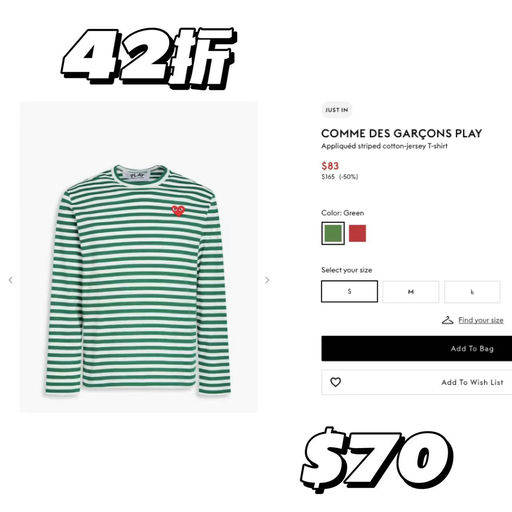 【趣味小爱心】CDGplay，4折