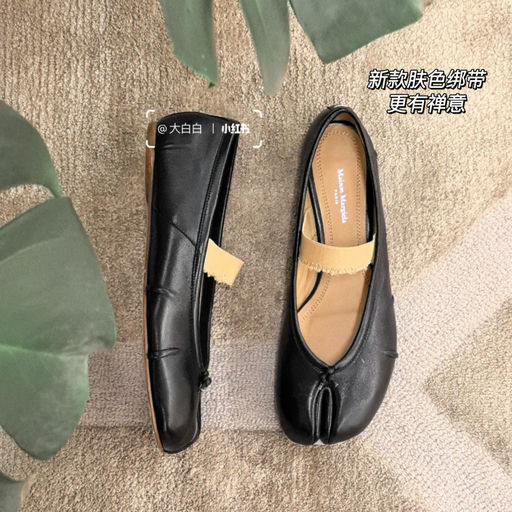 【都是最后一双】新款61折