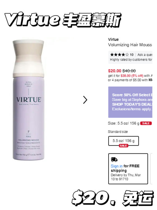 【Sephora 今日5折】【一件免运】