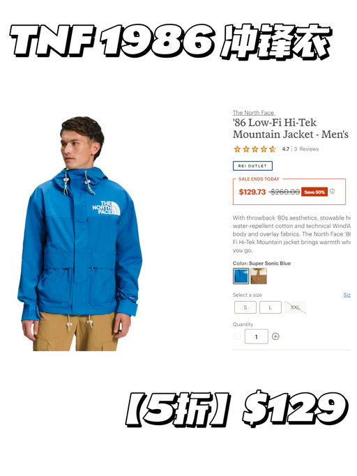 【TNF 1986】【直接5折】