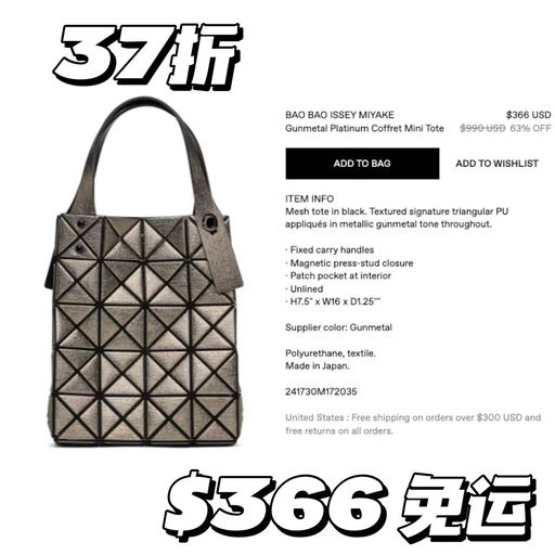 【抄底！】BaoBao，3x折