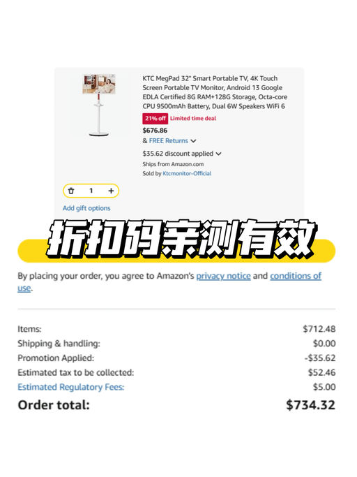 【史低75折】【比LG更大更清晰】