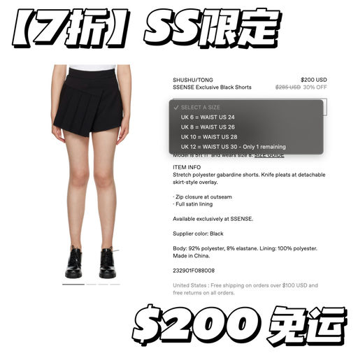 【应季7折】小📕热门