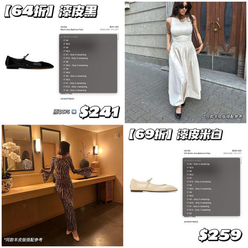 【6x折】不输Celine