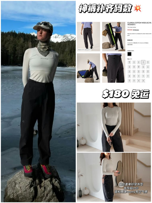 【补齐码数！】年度神裤