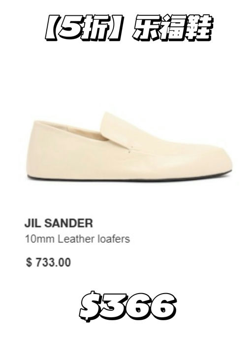 【新年大促】【一律5折！】